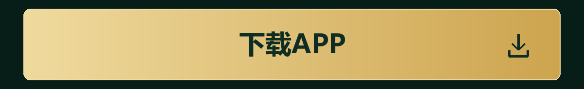 下载APP